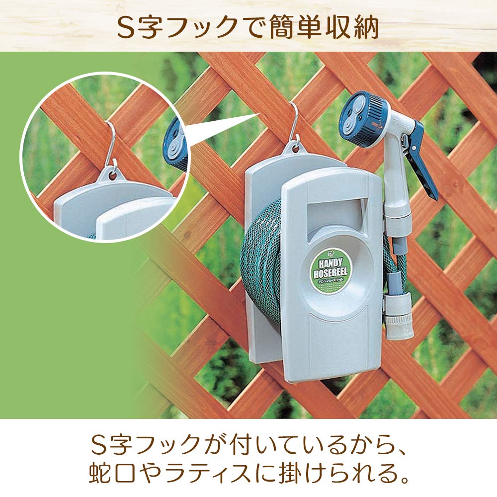 Iris Ohyama Handy Hose 130601 Reel, Green,