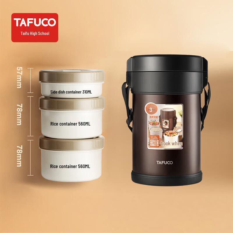 

TAFUCO 3-Layer Stainless Steel Insulated Lunch Box