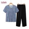 YUZHAOLIN Women's Casual Summer Two-Piece Set