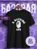 T-shirt with Manto Y2K Sk8 Print Y2k