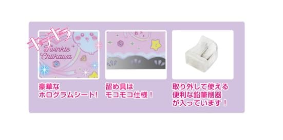 Schreibwaren Chiikawa Federmäppchen Yokopita Hologramm S1314548 Sun-Star