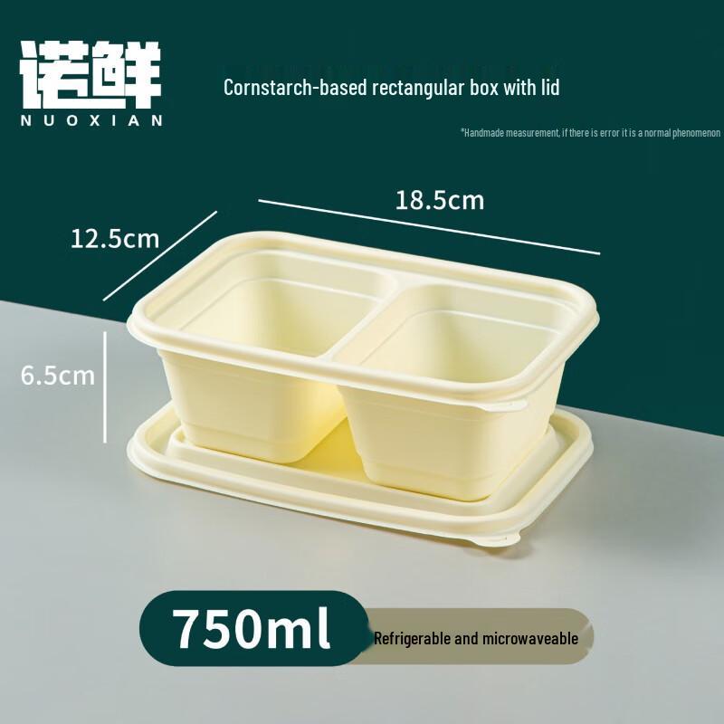 NuoXian Disposable Corn Starch Meal Box