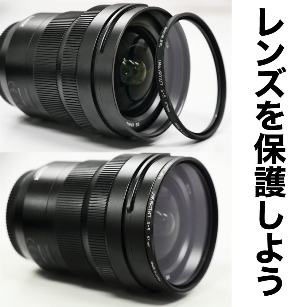Marumi Lens Protection UV Thin Frame Made In 814041 Filter, 46mm, S-5, Water-Repellent, Anti-Fouling Coating, 0.3% Reflectance, Protection, Design,