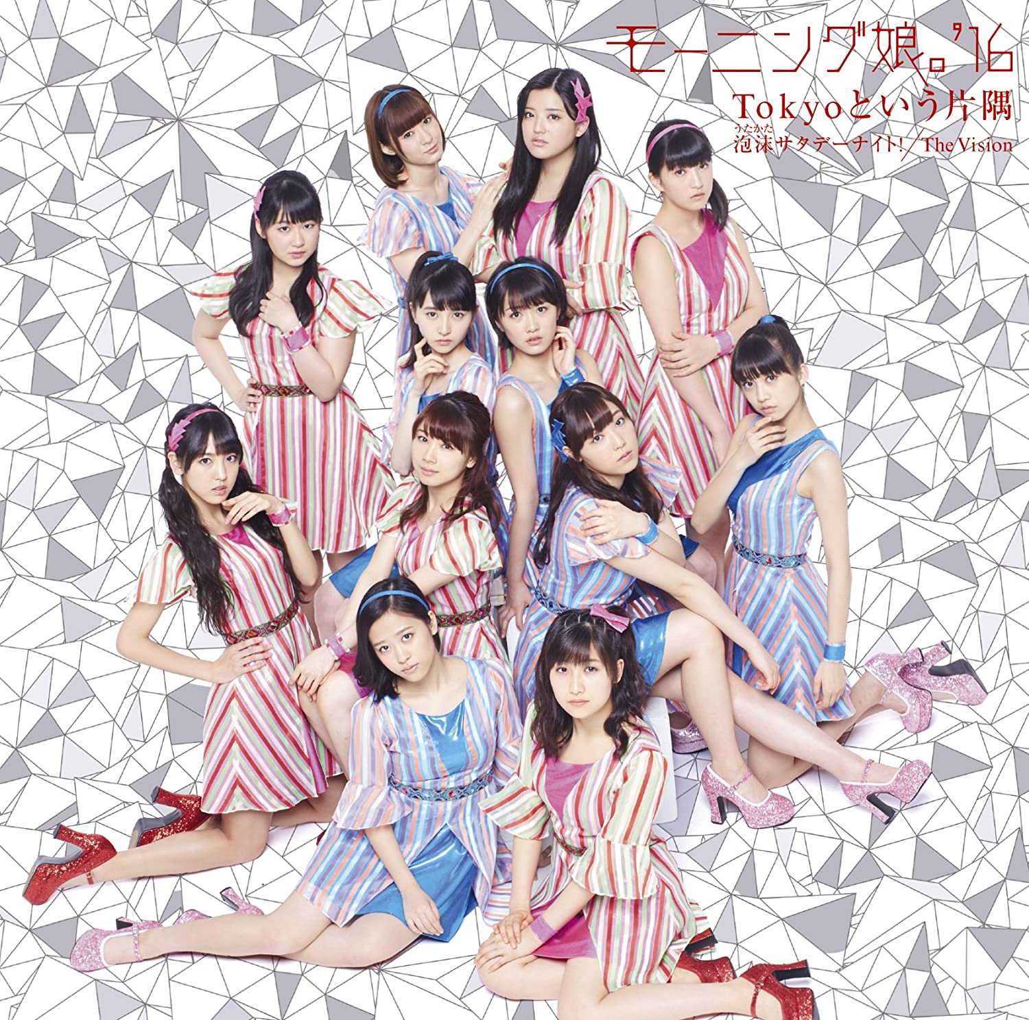

CD MORNING MUSUME. 16 - Foam Saturday Night! /The Vision/To EPCE7221 Japan ObiJapanese Pop Star Used