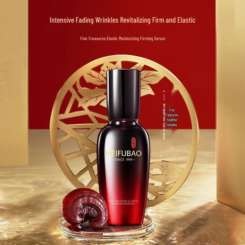 Meifubao Five Treasures Elastic Firming & Hydrating Serum