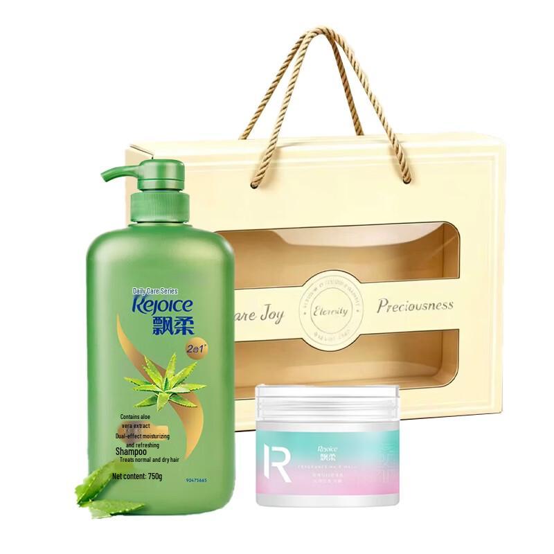 Rejoice Daily Care Shampoo & Hair Mask Set