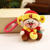 Five-way God of Wealth Keychain Car Plush Doll Pendant New Year's Mascot Doll Creative Decoration