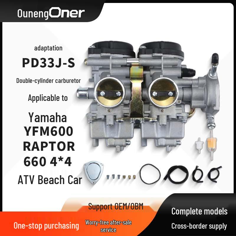 5LP-14900-00-00: Compatible with Yamaha YFM660 RAPTOR 660 4x4 ATV PD33J 33mm