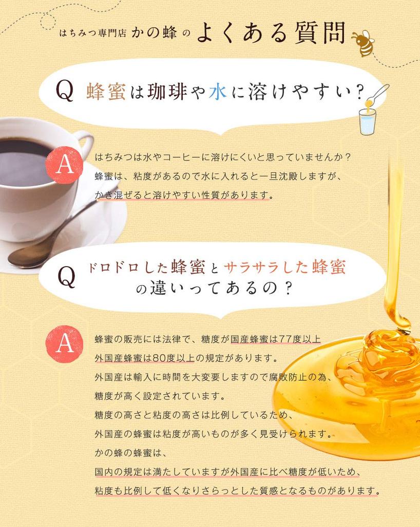 Kanohachi Multi-Flower Honey 1000g Pure Honey from Fully Ripened Bees Bottle Container