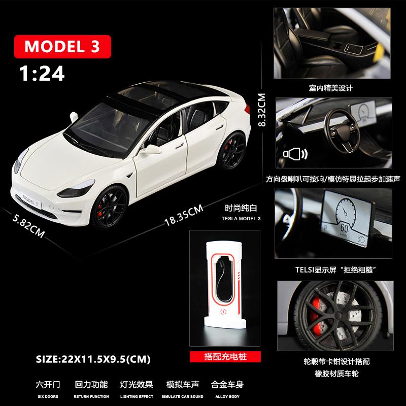 1:24 Model 3 Premium Electric Sedan Alloy Metal Diecast Model Car Home Decoration And Computer Desktop Ornaments Holiday Present