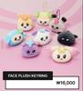 [USED] ATEEZ Pop-Up MD Face Plush Keyring Yeosang