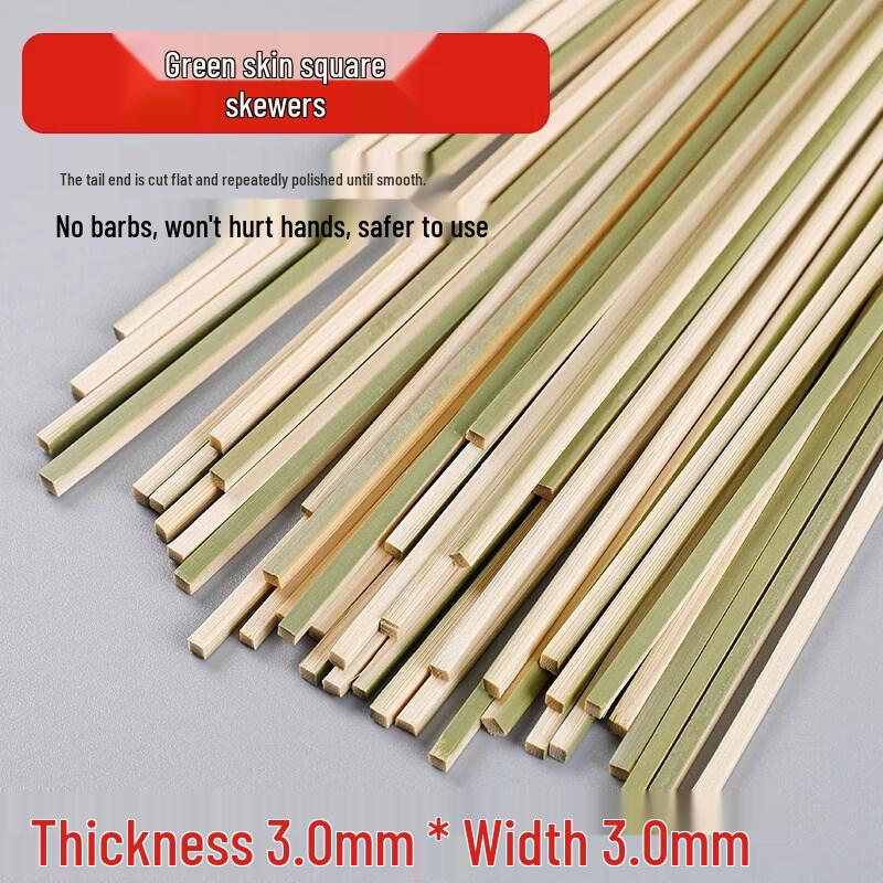 Qīwēi Disposable Bamboo Yakitori Skewers