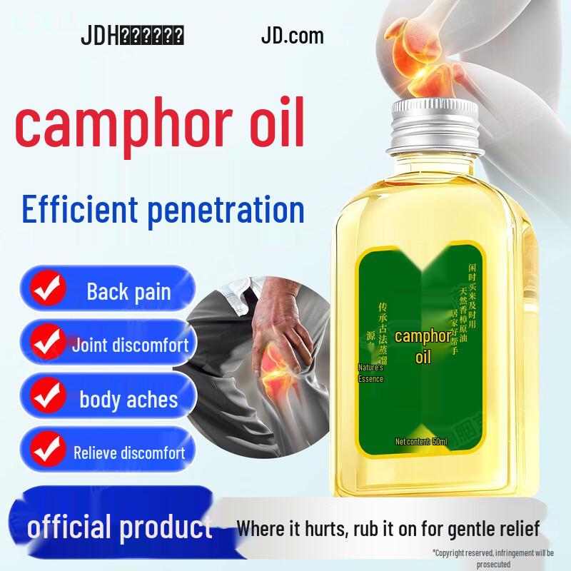 Традиционные наружные масла Xinqiming