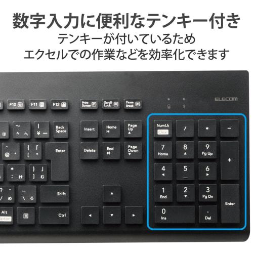 ELECOM Washable Wireless Keyboard Bluetooth Waterproof IPX5 Compatible Membrane Full Size with Numeric Keypad Antibacterial Black TK-WS03BMKBK