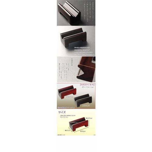 Butsuendo Brand: Buddhist Altar Accessories [Solid Ebony: Simple Modern Ring Rod Stand: Kodachi] Buddhist Altar Accessories, Bell Rod Stand, Bell Stan