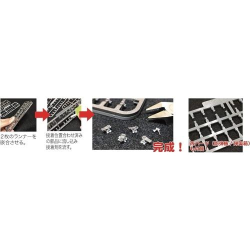 1/700 Imperial Navy Series No. 8 Japanese Navy Battleship Nagato Full Hull Model Plastic Model