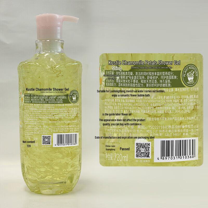 Koo Sting Chamomile Petal Moisturizing Shower Gel