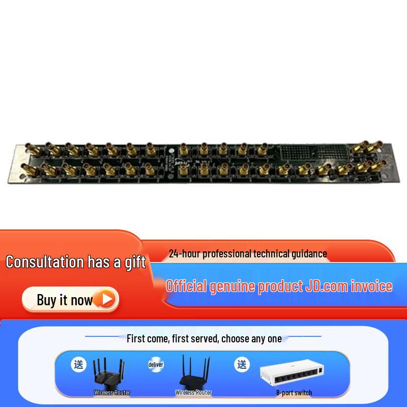 

Gaoling NGL04 DTB32 Digital Coaxial Interface Board