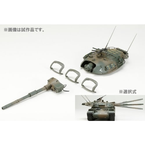 Hobby Japan 1/35 HJ Model Kit Series No. 5 Japan Ground Self-Defense Force Type 74 Tank Ausf. G Plastic Model HJMM005
