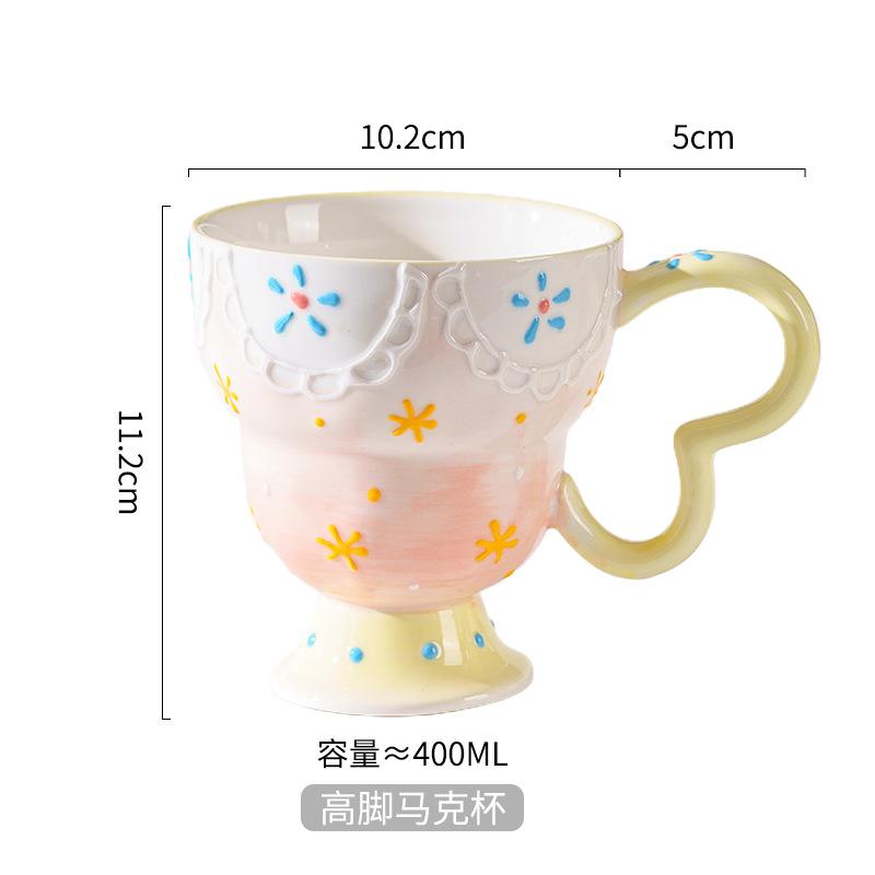 Hand-Painted Relief Goblet Household Ceramic Cup Drinking Cup Coffee Cup Cute Milk Oat Cup
