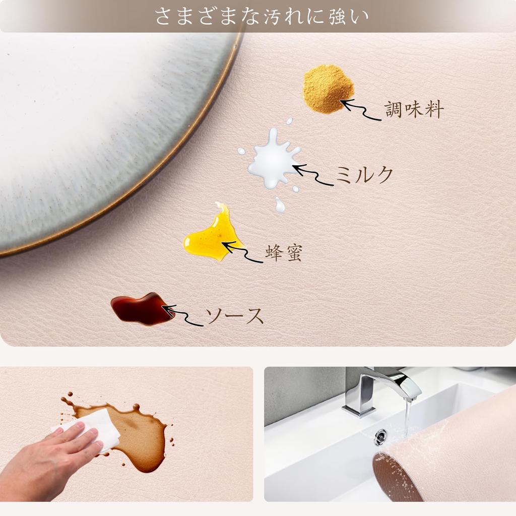 Univo Colors Placemats, High-Quality PU Leather, Nordic Style, Water-Repellent, Stain-Resistant, Insulating, Non-Slip, Washable, Easy To Clean,