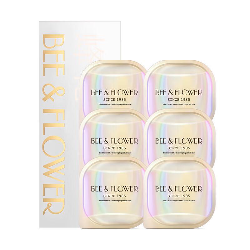 Fenghua Silky Nourishing Repair Hair Mask