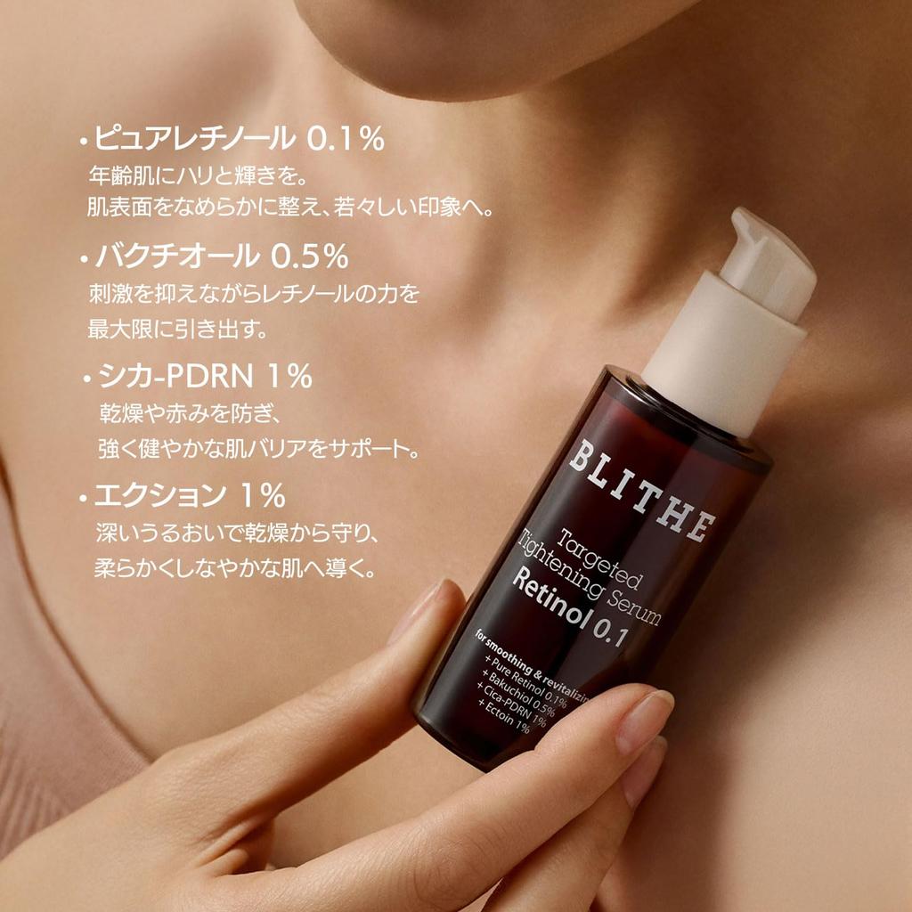 BLITHE Targeted Tightening Retinol Serum Wrinkle and Firming Treatment Contains Pure Retinol and Korean Night 30ml 0.1% [Intensive Serum] 0.1%
