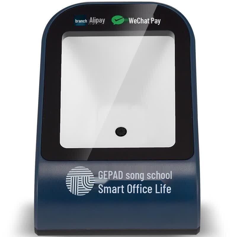 GEPAD H-200 Wired Barcode Scanner