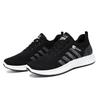 Men's Shoes New Summer Breathable Shoes Trendy Casual Board Shoes Sports Shoes Couple Men's Mesh Cloth