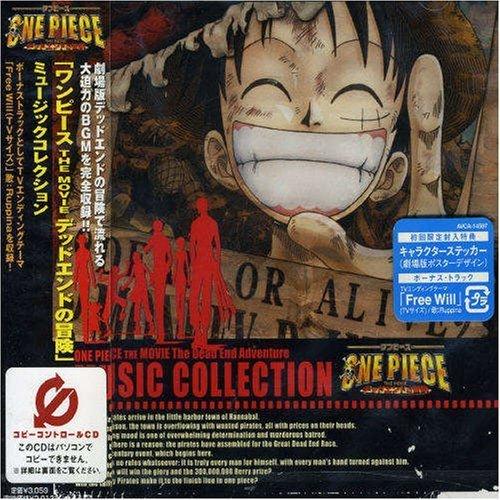 

One Piece the Movie: Dead End No Bouken Music