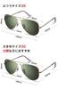 [Berikin] Sunglasses for Large Faces, Oversized, Glass, Aviator Style, Teardrop Shape, Men's & Women's, UV400 UV Protection, Gold & Green Lenses