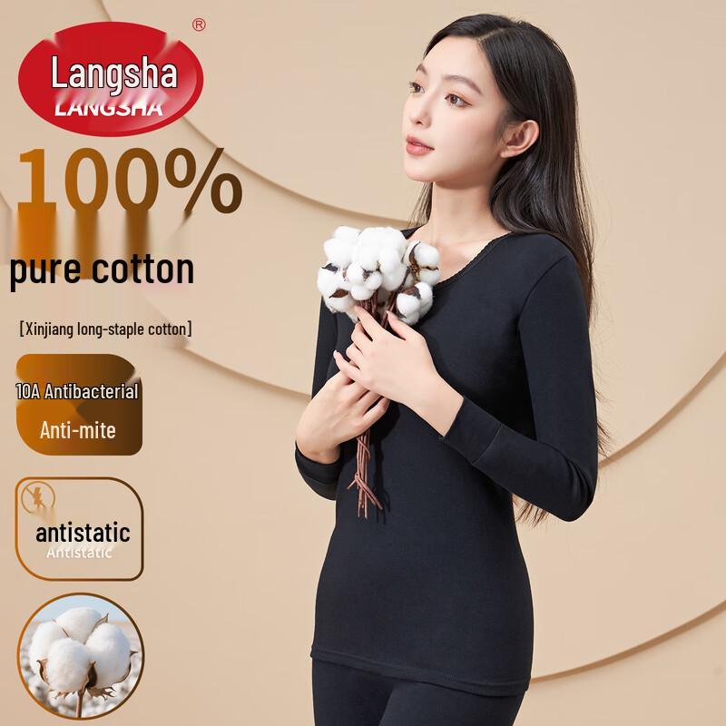 LangSha Women's Thermal Underwear Set