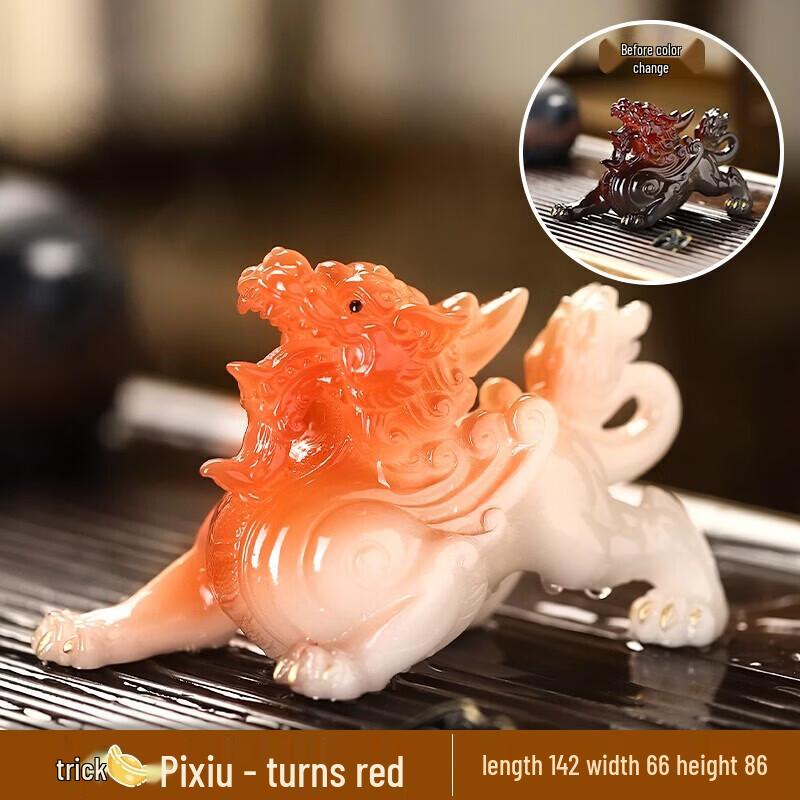 Color-Changing Pixiu Tea Pet Ornament