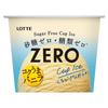 Lotte ZERO Mini Cup 120ml x 24 pieces [Ice] <Vanilla>