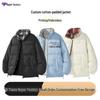 Men's Customized Trendy Thickened Cotton Jacket for Autumn and Winter - Warm, Loose Fit Outerwear