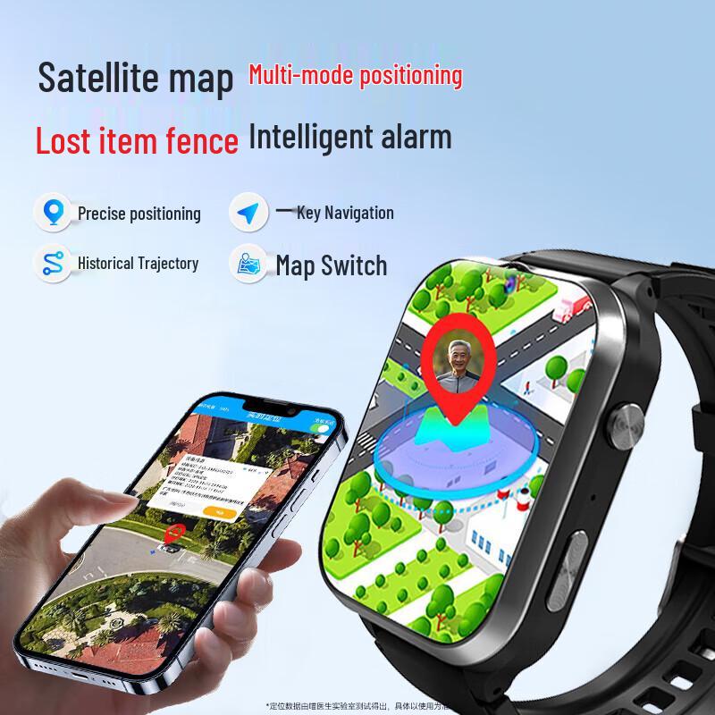 Miao Yisheng E Elderly Smartwatch with GPS & Health Monitoring (CN Version)