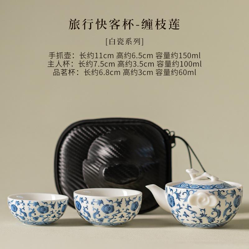 Gilt Silver Twining Lotus Travel Tea Set Kit Zen 1 Pot 2 Cups Tea Brewing Organizer Portable Picnic Tote Bag White Porcelain Set