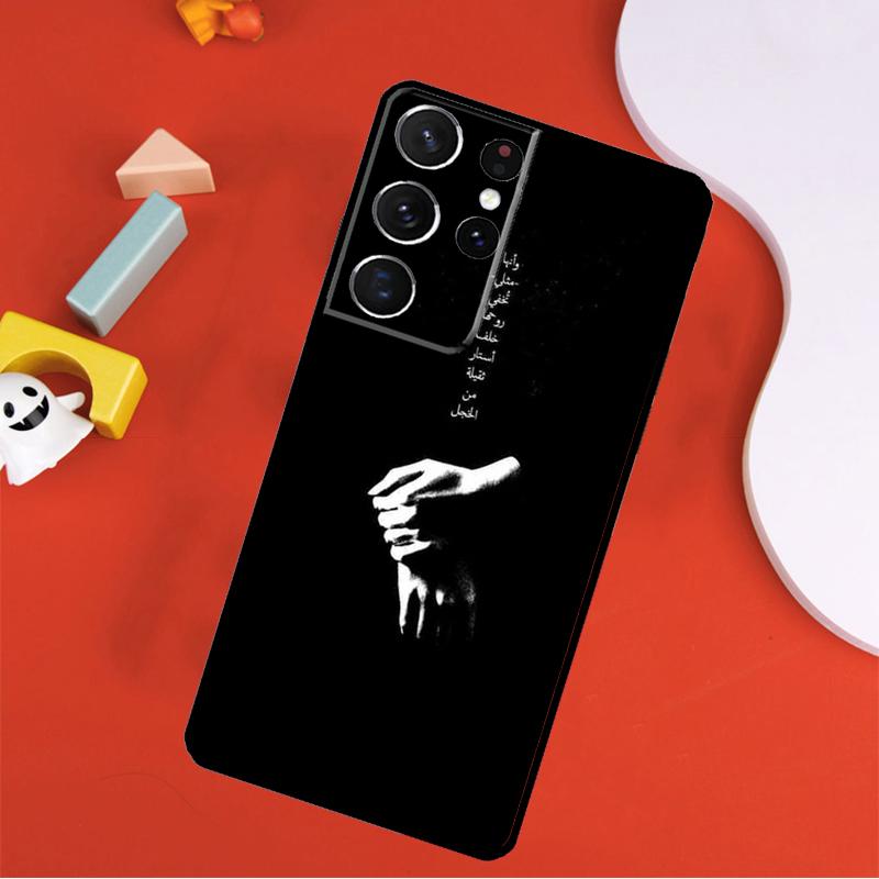 Muslim Surah Ikhlas Islamic Phone Case For Samsung Galaxy S24 Ultra S25 Ultra S9 S10 S20 S21 S22 S23 Plus S24 FE Cover