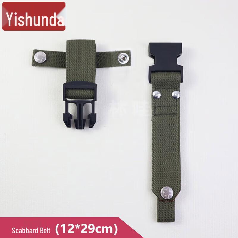 Yishunda Multi-Tool Sheath