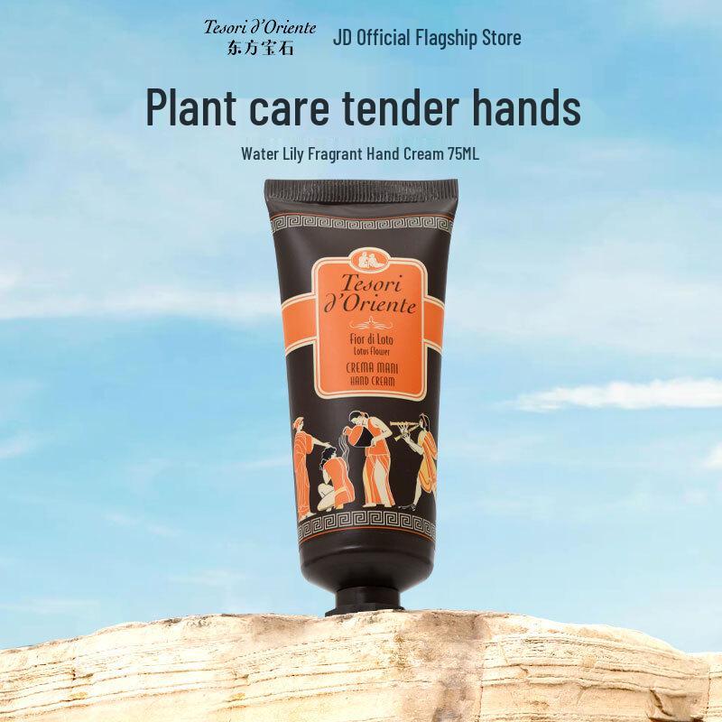 Oriental Jewel Hydrating Hand Cream