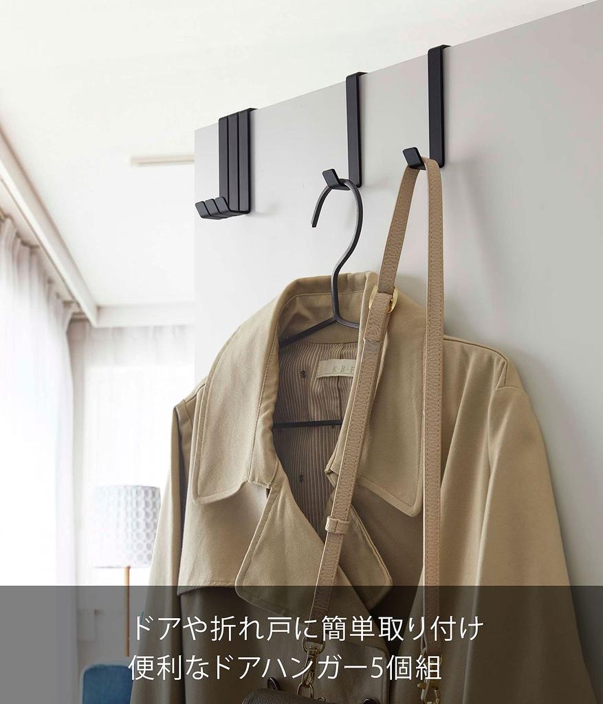 Yamazaki 4891 Door Hanger Set of 5 Black Approx. W1.5XD7XH9cm Smart Door Hook