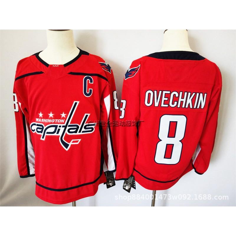 Mens Ice Hockey Practice Jersey Cotton Blend Long Sleeve Team Uniform NHL Fans