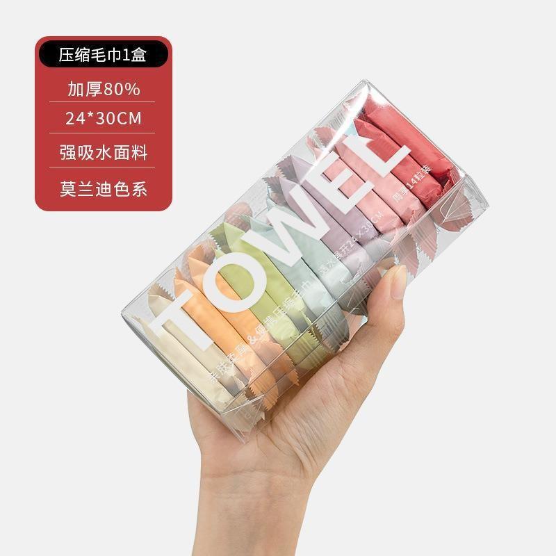 

Portable Compressed Towel For Makeup Removal, Thickened And Cotton-padded Travel, Independent And Colorful Face Towel білий