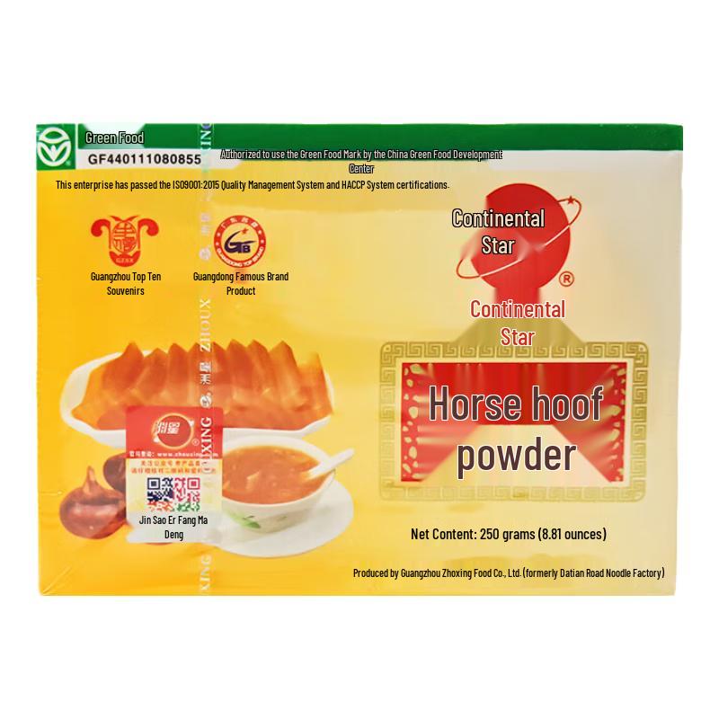 Zhouxing Pure Water Chestnut Flour (2-Pack)