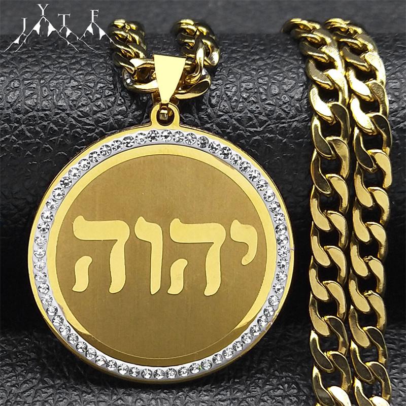 Crystal Tetragrammaton Yahweh Hebrew Alphabet Necklace Men Stainless Steel Male Je Christian Israel Necklaces Jewelry ZZZ502