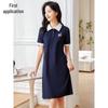 Chushen Women's Summer Contrast Polo Dress