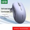 Ugreen Dual-Mode Silent Wireless Mouse