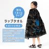 Wrap Towel 80cm Kids Pool Towel Boys Wrapped Towel Cotton Name Tag Included Swimwear Bath Towel 120cm Changing Clothes Swimming Pool Bath Hot Springs