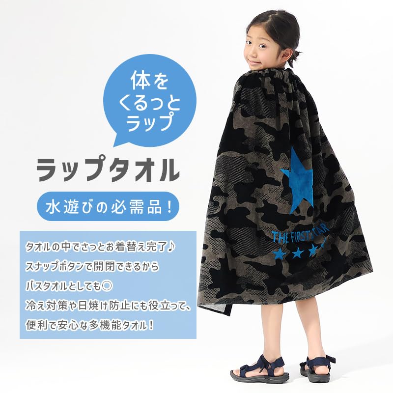 Wrap Towel 80cm Kids Pool Towel Boys Wrapped Towel Cotton Name Tag Included Swimwear Bath Towel 120cm Changing Clothes Swimming Pool Bath Hot Springs
