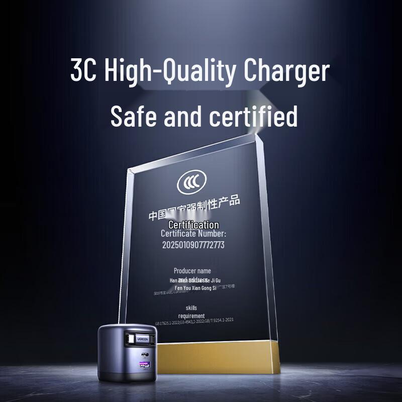 UGREEN 65W GaN 2C1A Fast Charger